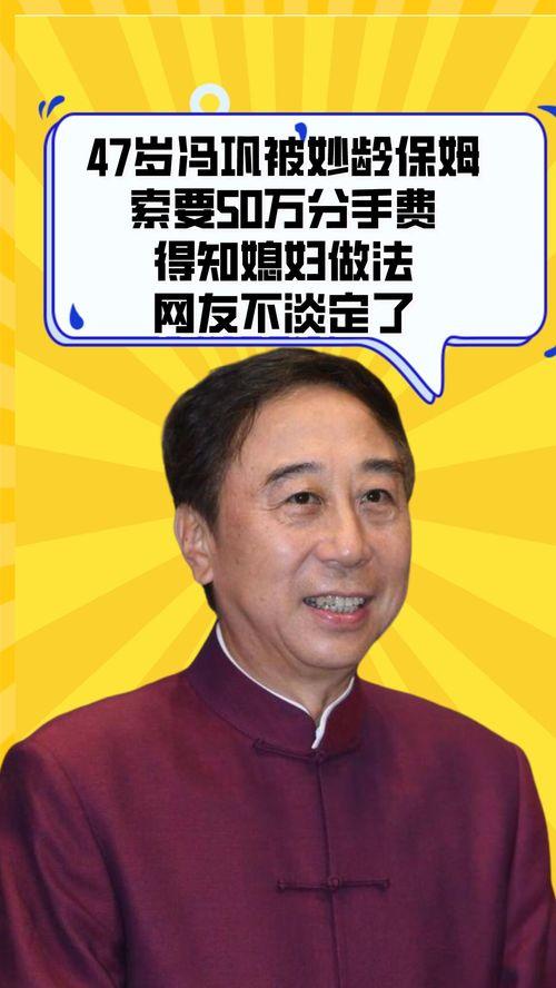 名人八卦最新爆料,明星A与神秘女子深夜幽会，真相竟如此惊人！  第2张